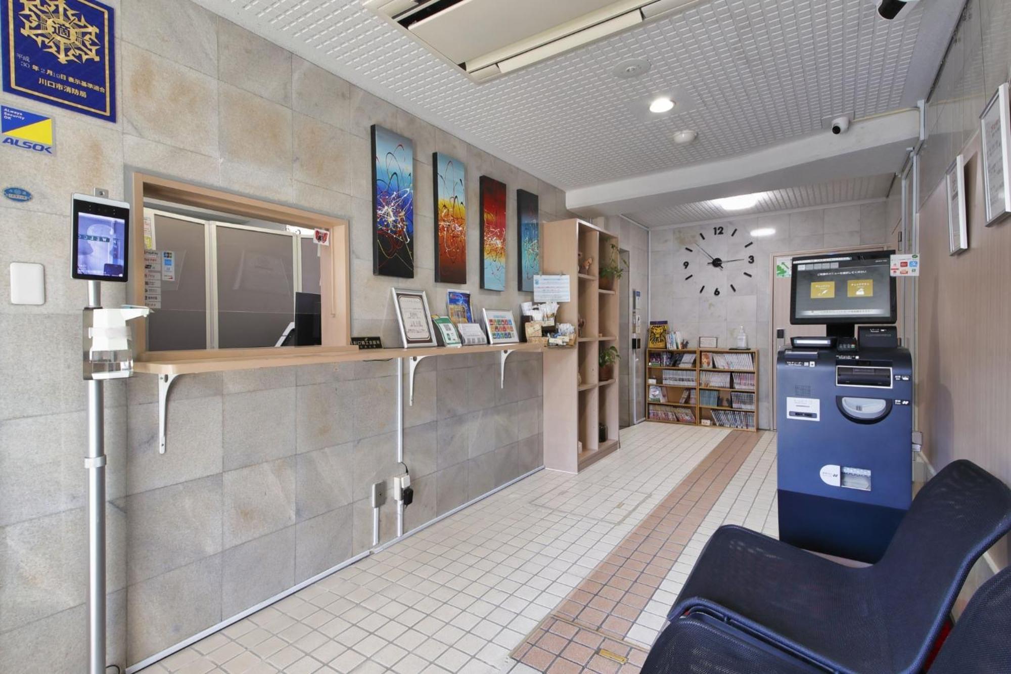 Hotel Nishikawaguchi Weekly - Vacation Stay 43465V 사이타마 외부 사진